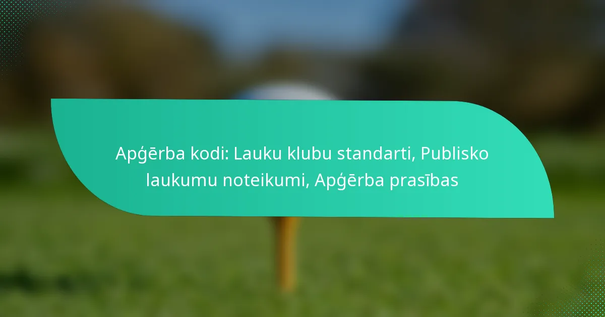 Apģērba kodi: Lauku klubu standarti, Publisko laukumu noteikumi, Apģērba prasības