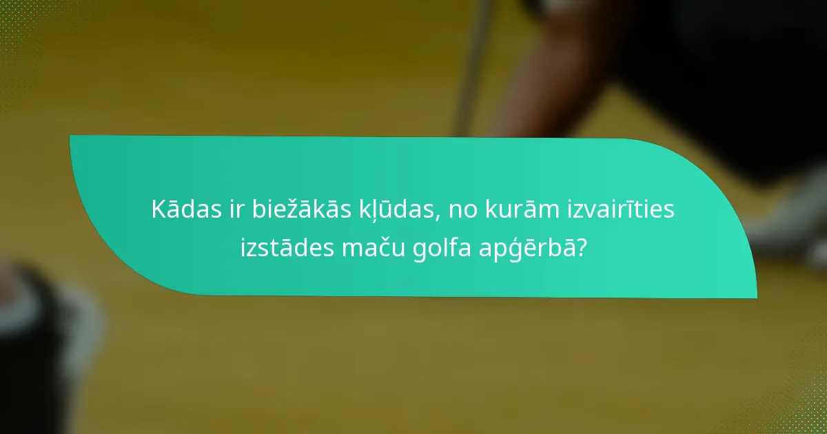 Kādas ir biežākās kļūdas, no kurām izvairīties izstādes maču golfa apģērbā?