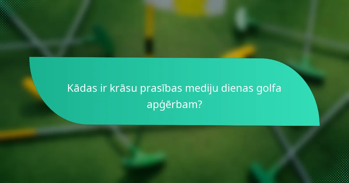 Kādas ir krāsu prasības mediju dienas golfa apģērbam?