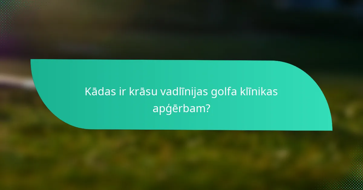 Kādas ir krāsu vadlīnijas golfa klīnikas apģērbam?