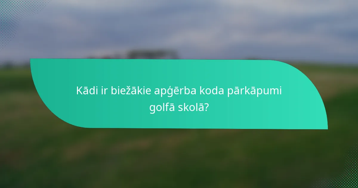 Kādi ir biežākie apģērba koda pārkāpumi golfā skolā?