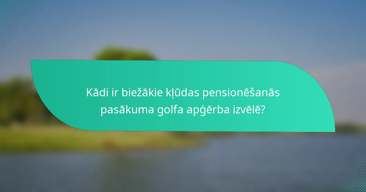 Kādi ir biežākie kļūdas pensionēšanās pasākuma golfa apģērba izvēlē?