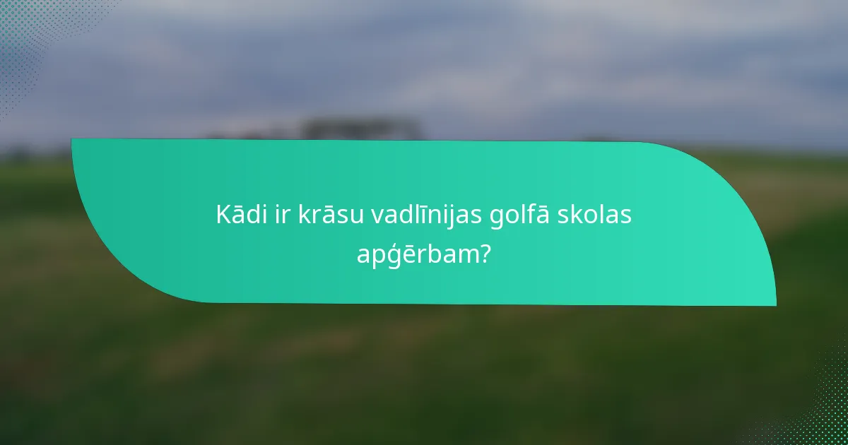Kādi ir krāsu vadlīnijas golfā skolas apģērbam?